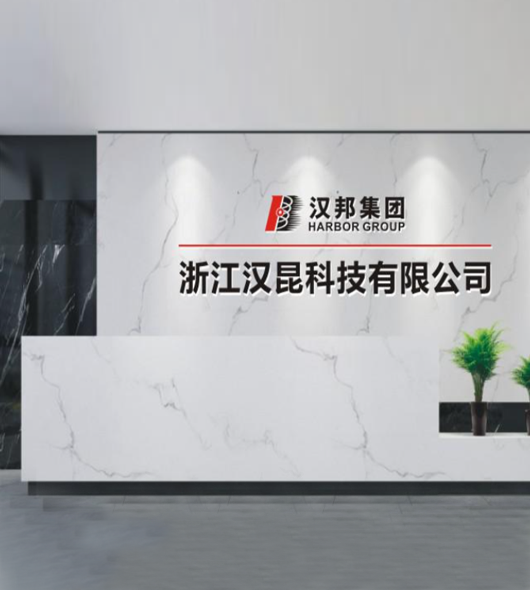 ZHEJIANG HARKING TECHNOLOGY CO., LTD.